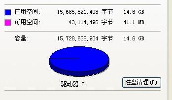 计算机C盘满了怎么办 哪些文件可删除